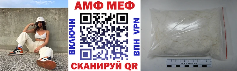 Amphetamine 97%  Купить где  Агидель 