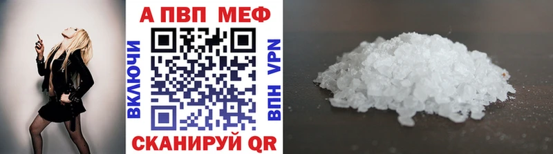 Альфа ПВП крисы CK  Купить  Агидель 