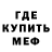 Амфетамин VHQ dkt236