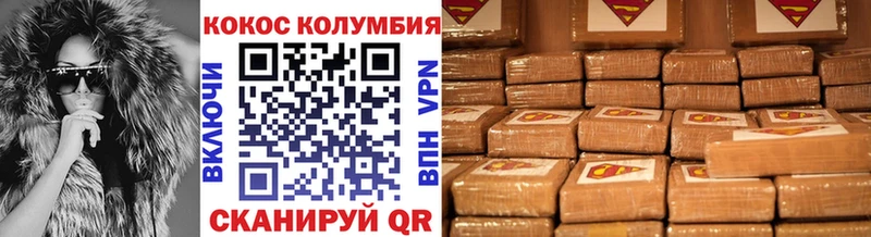 КОКАИН 98%  Купить где  Агидель 
