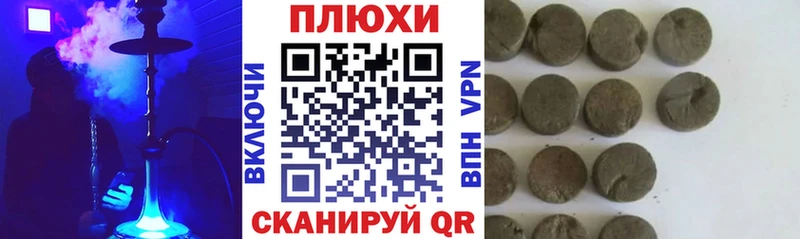 ГАШИШ Ice-O-Lator  Купить закладки  Агидель 