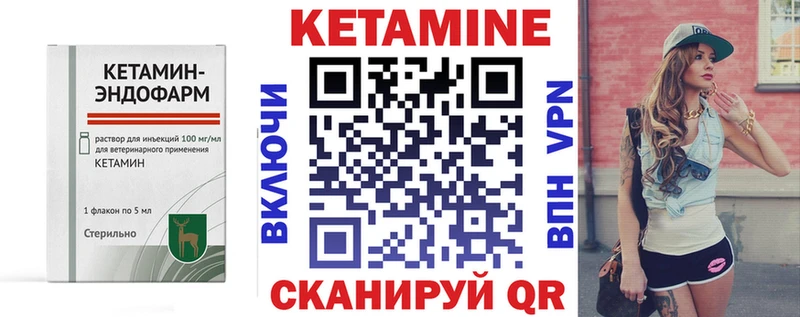 Купить  Агидель  КЕТАМИН VHQ 