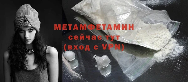 трава Богданович