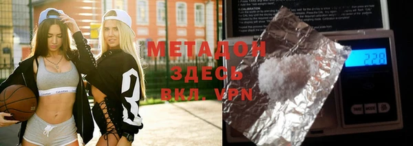 ГАЛЛЮЦИНОГЕННЫЕ ГРИБЫ Богородск