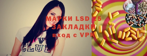 трава Богданович