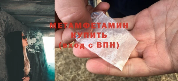 трава Богданович