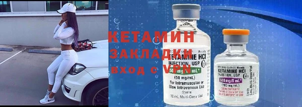 ГАЛЛЮЦИНОГЕННЫЕ ГРИБЫ Богородск