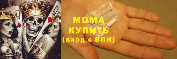 трава Богданович