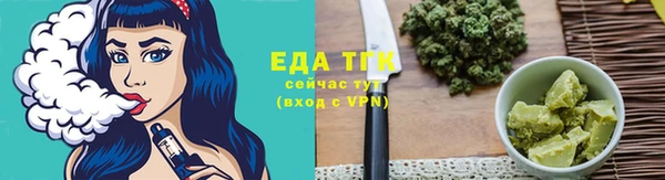 трава Богданович