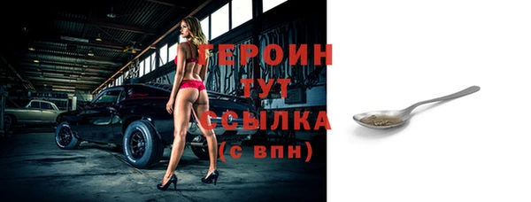трава Богданович