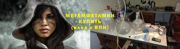 трава Богданович
