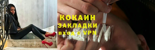 ГАЛЛЮЦИНОГЕННЫЕ ГРИБЫ Богородск