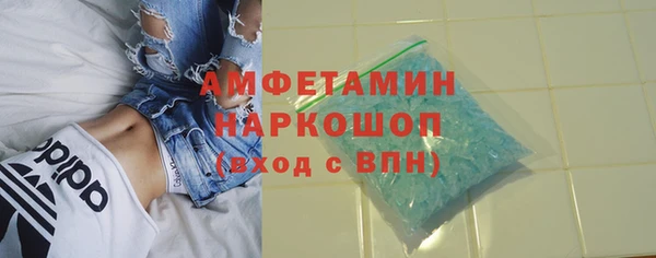 ГАЛЛЮЦИНОГЕННЫЕ ГРИБЫ Богородск