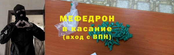 трава Богданович