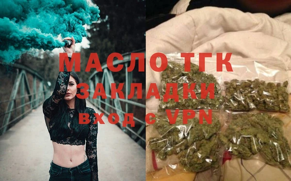 ГАЛЛЮЦИНОГЕННЫЕ ГРИБЫ Богородск