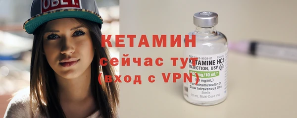 трава Богданович