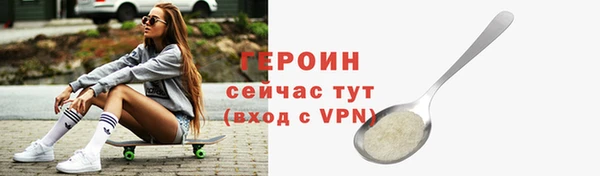 трава Богданович