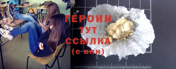 ГАЛЛЮЦИНОГЕННЫЕ ГРИБЫ Богородск