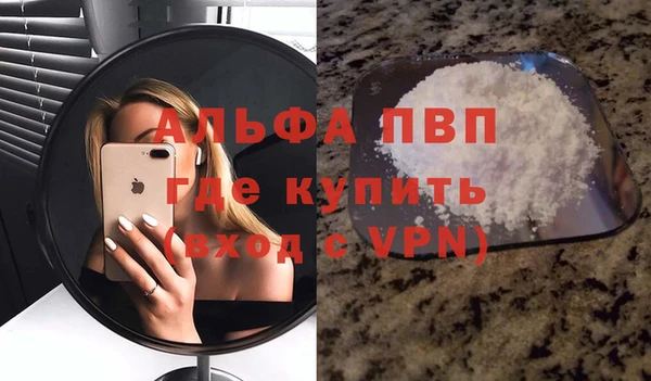 трава Богданович