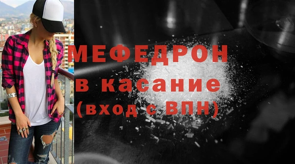 ГАЛЛЮЦИНОГЕННЫЕ ГРИБЫ Богородск
