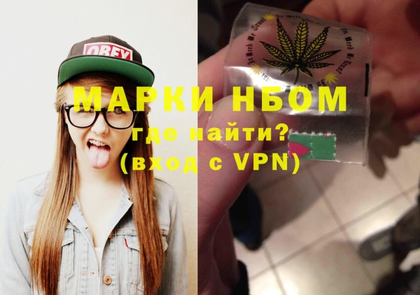 ГАЛЛЮЦИНОГЕННЫЕ ГРИБЫ Богородск