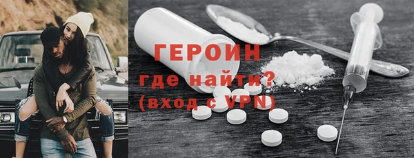ГАЛЛЮЦИНОГЕННЫЕ ГРИБЫ Богородск