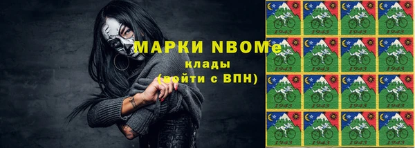 mdma Беломорск
