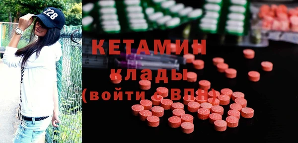 трава Богданович