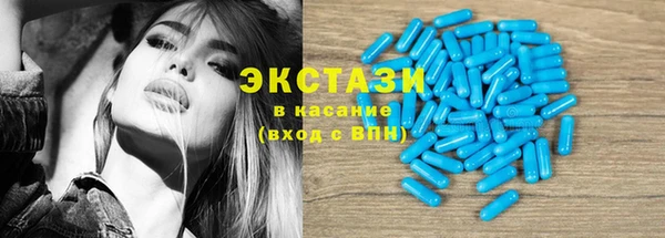 ГАЛЛЮЦИНОГЕННЫЕ ГРИБЫ Богородск