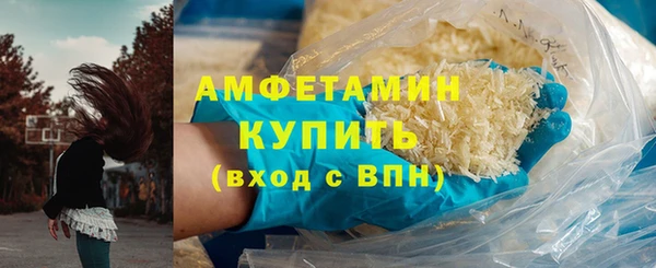 ГАЛЛЮЦИНОГЕННЫЕ ГРИБЫ Богородск