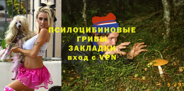 MDMA Белоозёрский