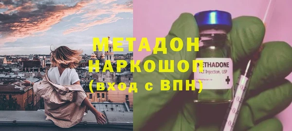 спиды Богородицк
