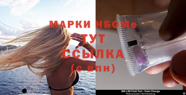 ГАЛЛЮЦИНОГЕННЫЕ ГРИБЫ Богородск