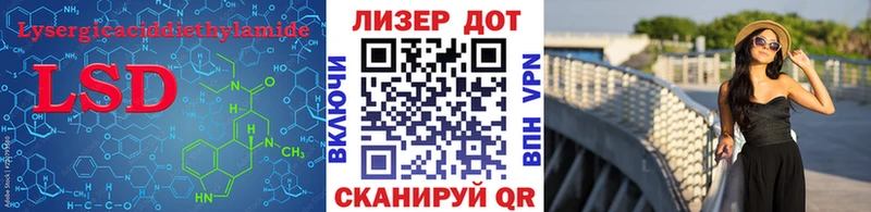 Купить  Агидель  ЛСД экстази ecstasy 