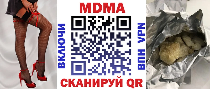Купить где  Агидель  MDMA Molly 