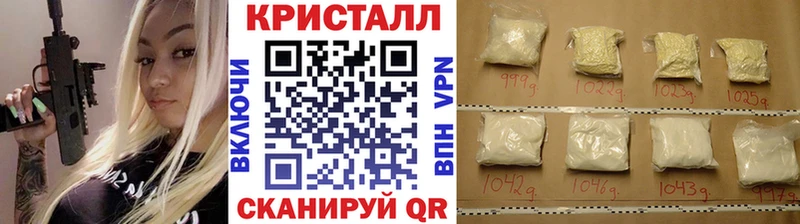 Первитин Methamphetamine  Купить  Агидель 