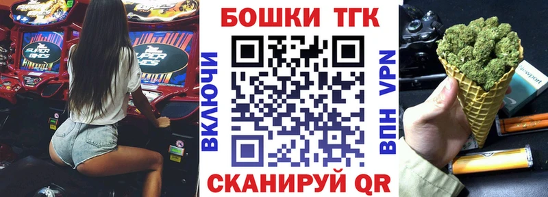 Бошки Шишки тримм  Купить где  Агидель 